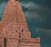Thanjavur