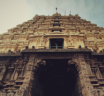 Vellore
